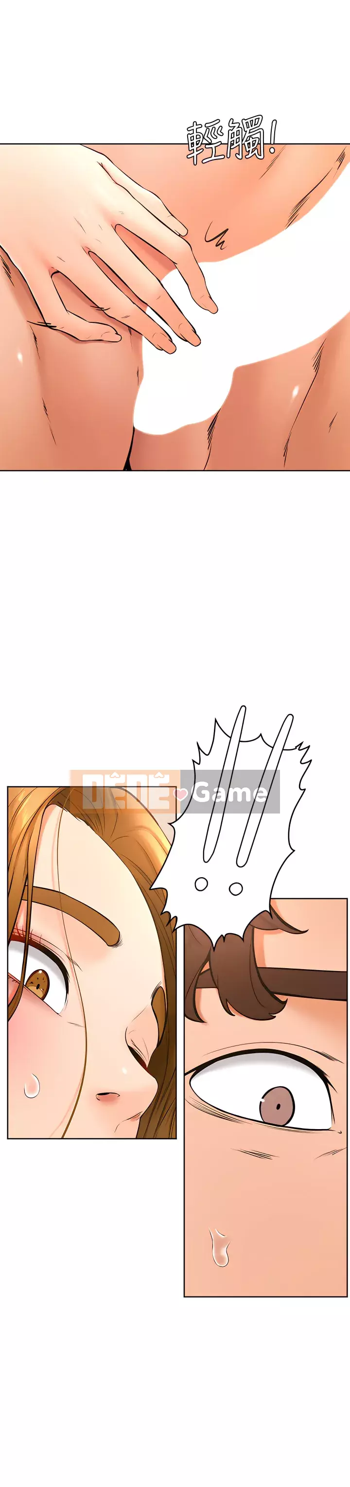 Em trai, bố véo Ganba! Chương 26-27