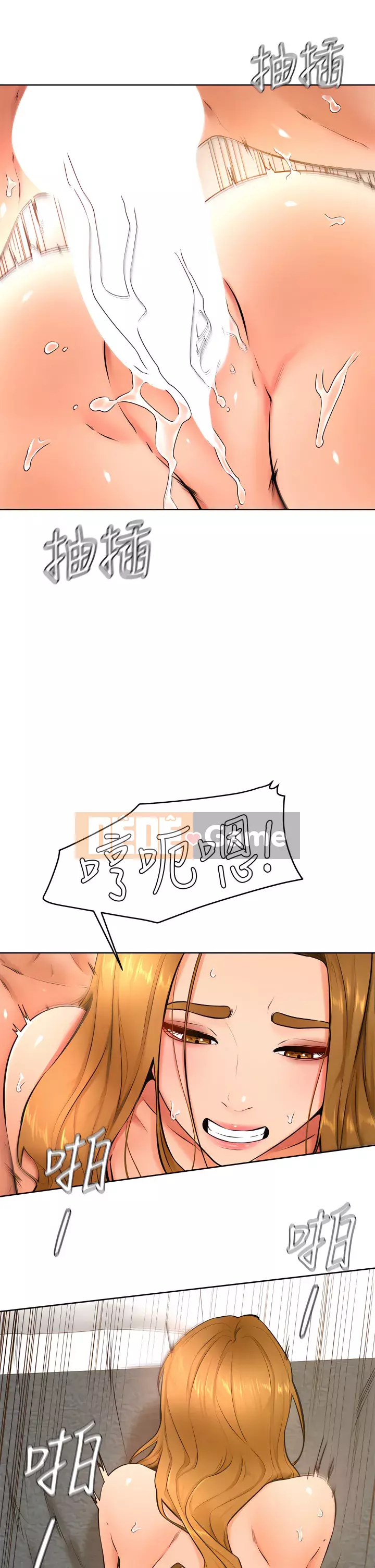 Em trai, bố véo Ganba! Chương 26-27