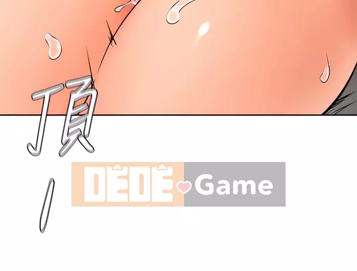 Em trai, bố véo Ganba! Chương 26-27