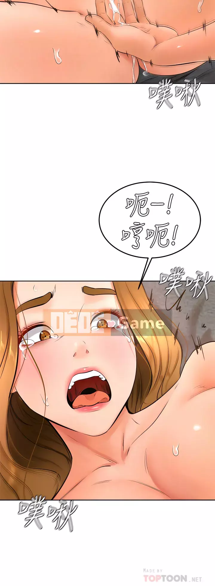 Em trai, bố véo Ganba! Chương 26-27