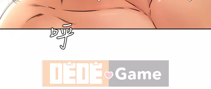 Em trai, bố véo Ganba! Chương 26-27