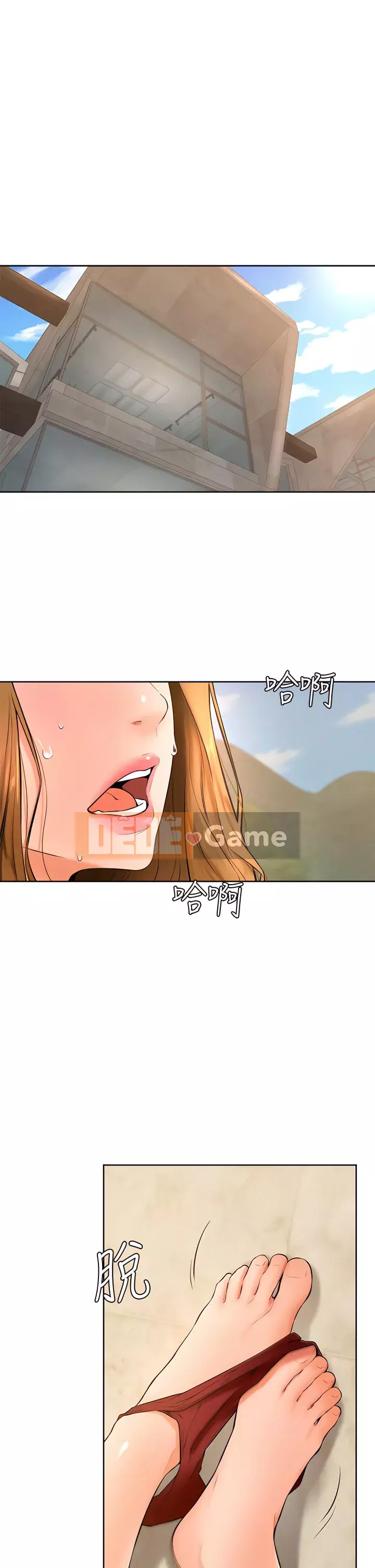 Em trai, bố véo Ganba! Chương 24-25