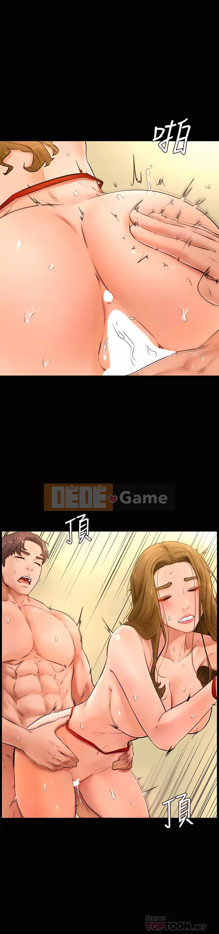 Em trai, bố véo Ganba! Chương 24-25