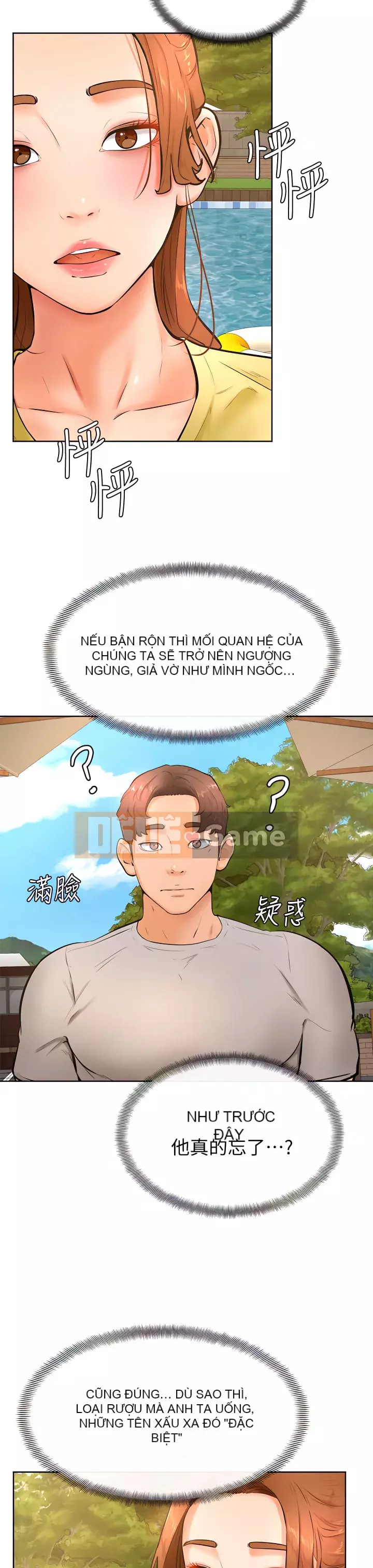 Em trai, bố véo Ganba! Chương 24-25