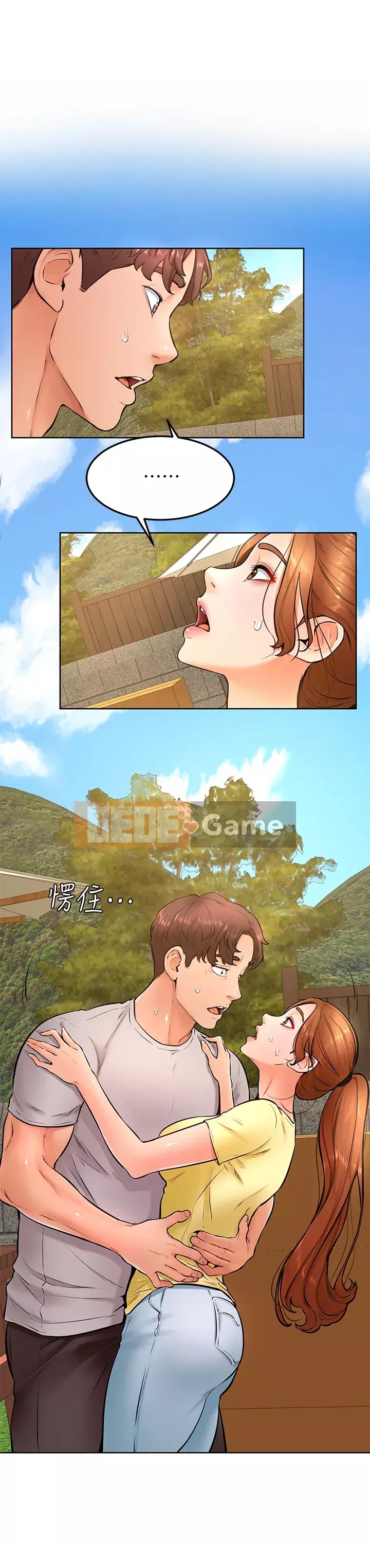 Em trai, bố véo Ganba! Chương 24-25