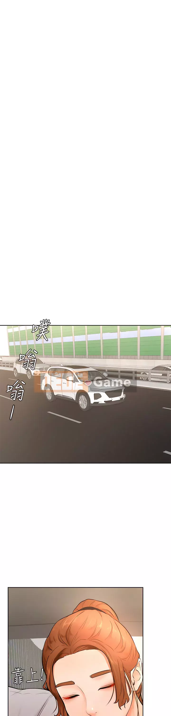 Em trai, bố véo Ganba! Chương 22-23