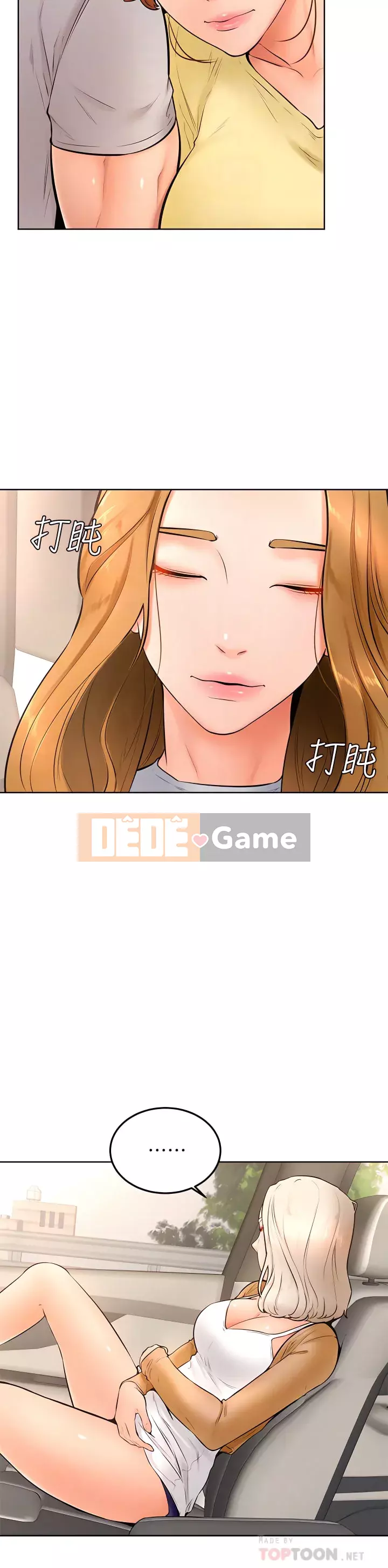 Em trai, bố véo Ganba! Chương 22-23