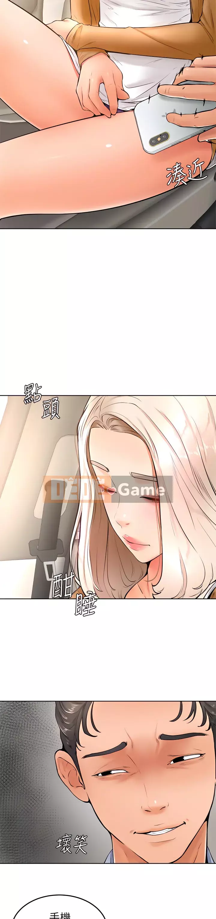 Em trai, bố véo Ganba! Chương 22-23