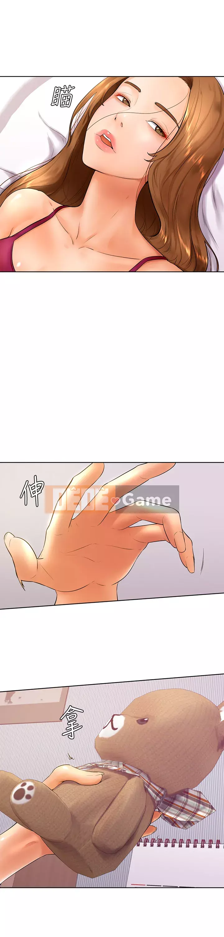 Em trai, bố véo Ganba! Chương 20-21