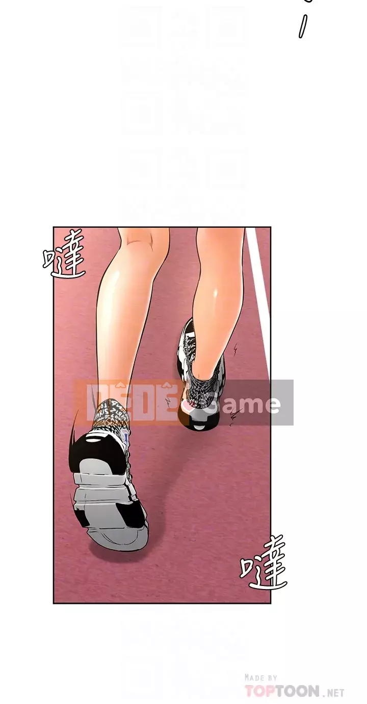 Em trai, bố véo Ganba! Chương 20-21