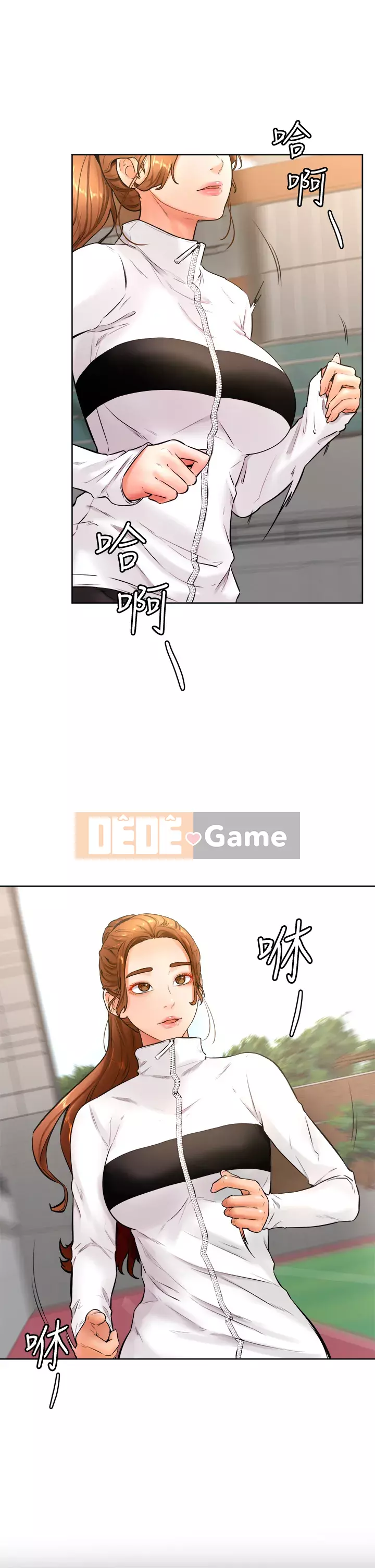 Em trai, bố véo Ganba! Chương 20-21