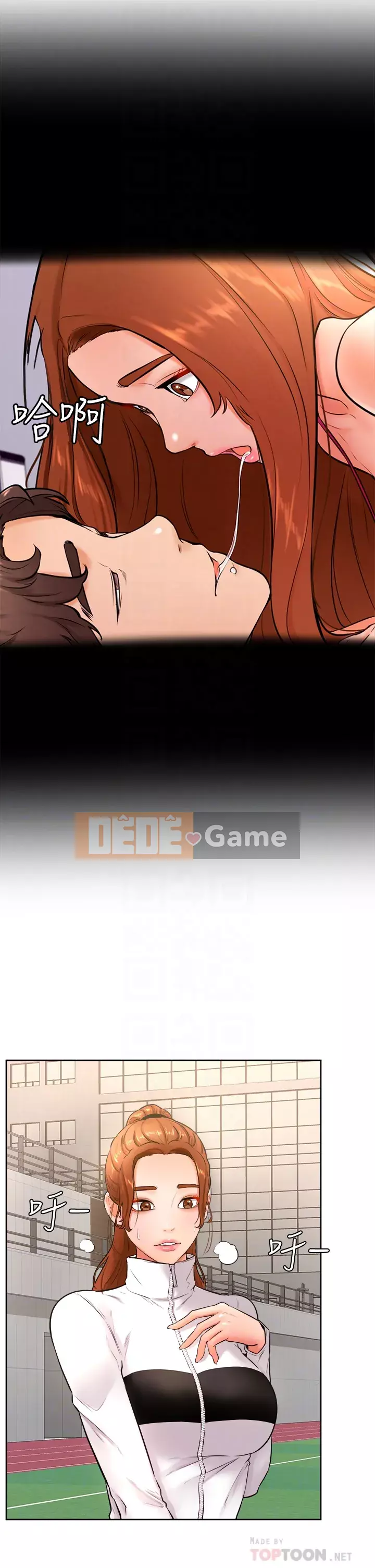 Em trai, bố véo Ganba! Chương 20-21