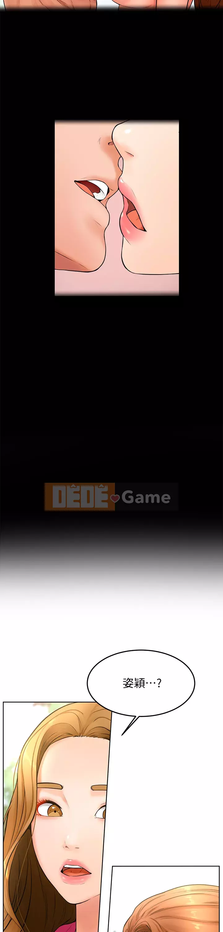 Em trai, bố véo Ganba! Chương 20-21