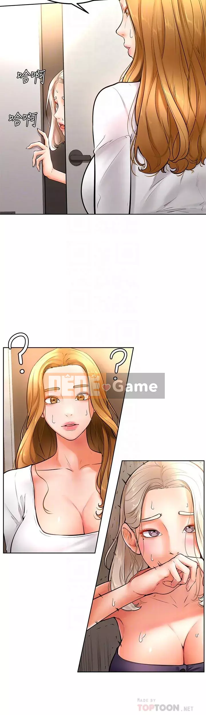 Em trai, bố véo Ganba! Chương 18-19