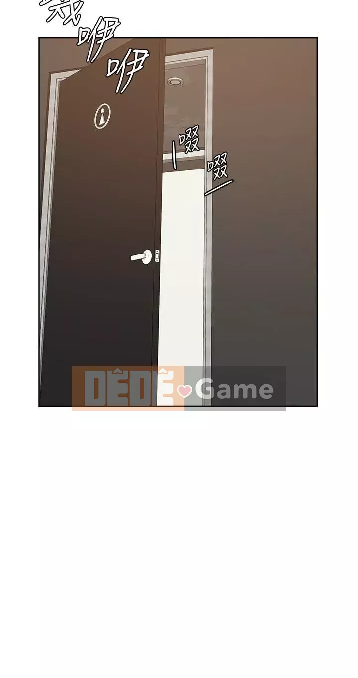 Em trai, bố véo Ganba! Chương 16-17