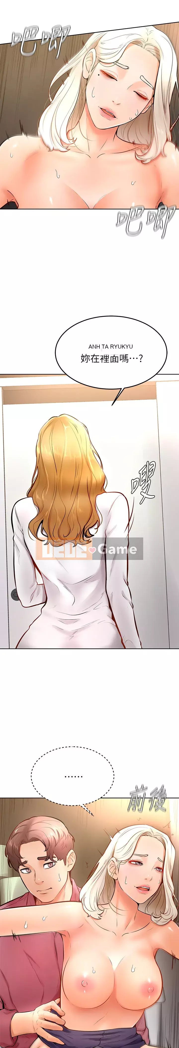 Em trai, bố véo Ganba! Chương 16-17