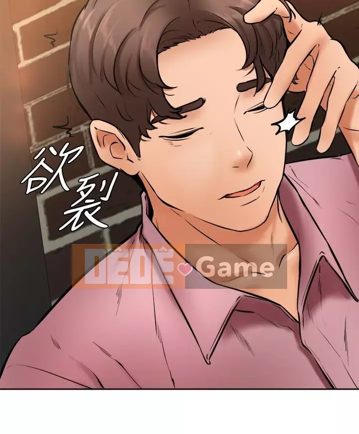 Em trai, bố véo Ganba! Chương 14-15