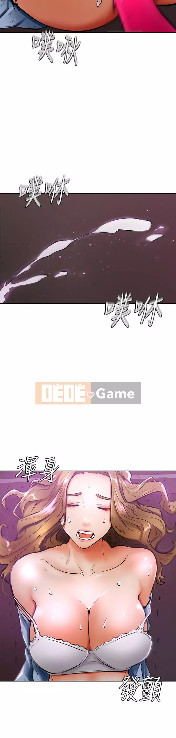 Em trai, bố véo Ganba! Chương 12-13