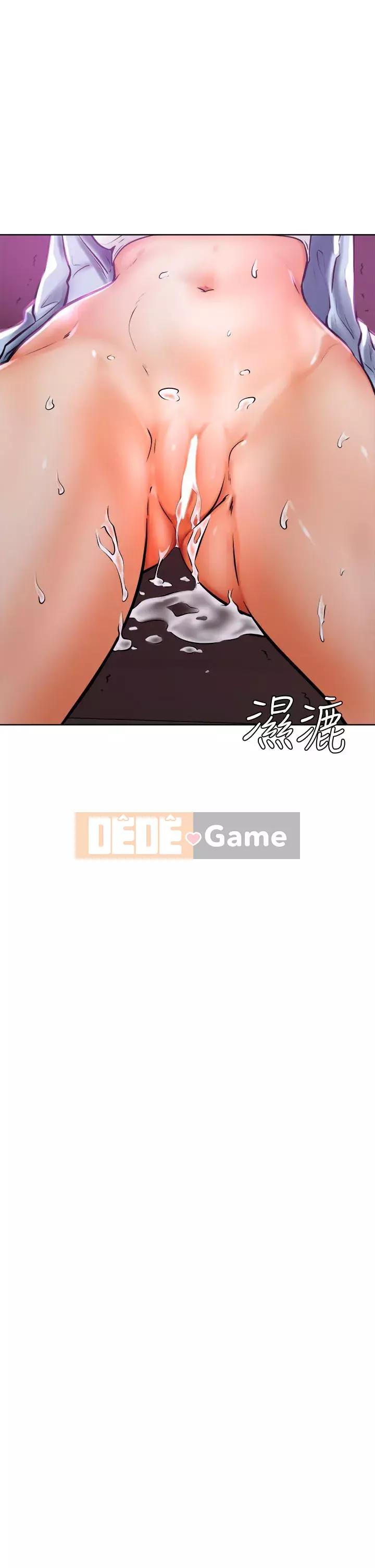 Em trai, bố véo Ganba! Chương 12-13