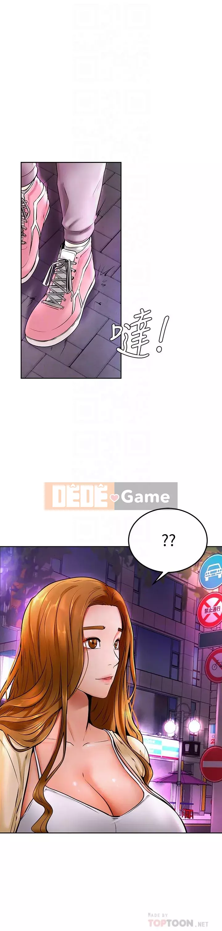 Em trai, bố véo Ganba! Chương 10-11