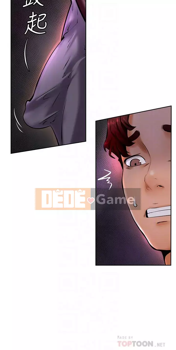 Em trai, bố véo Ganba! Chương 10-11