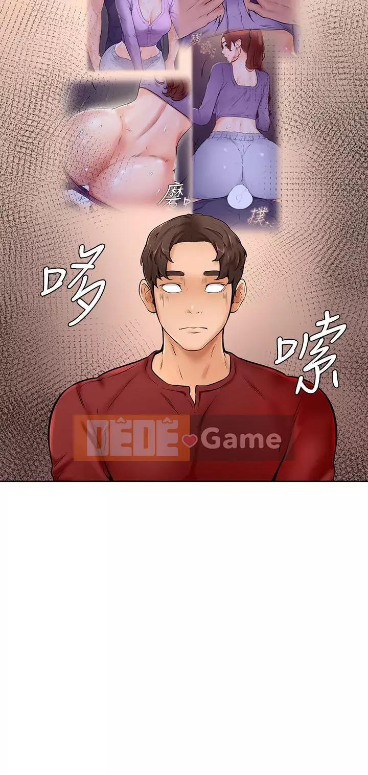 Em trai, bố véo Ganba! Chương 10-11