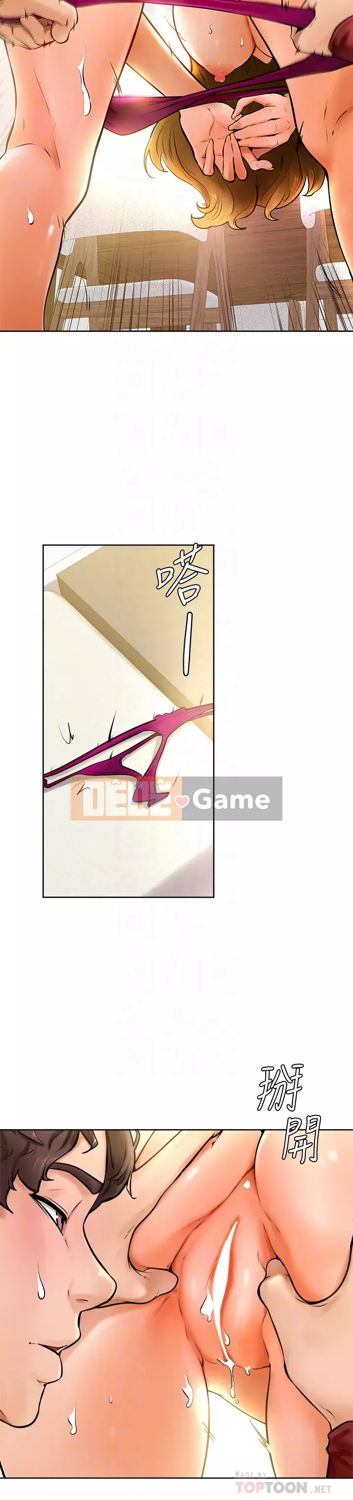 Em trai, bố véo Ganba! Chương 10-11