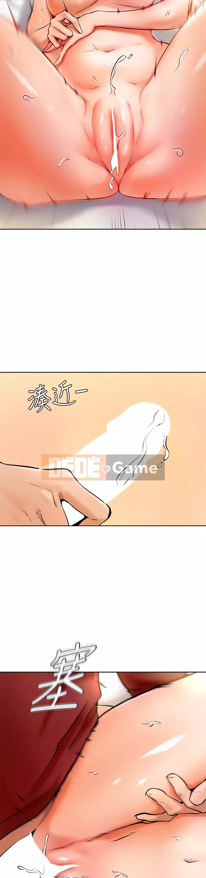 Em trai, bố véo Ganba! Chương 10-11