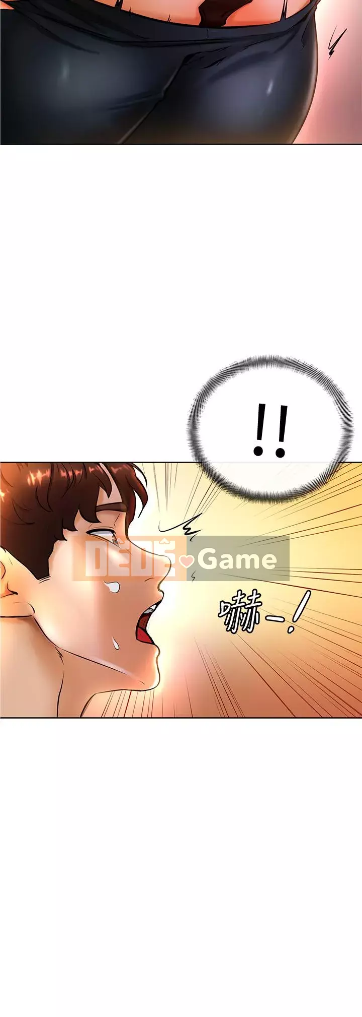 Em trai, bố véo Ganba! Chương 8-9