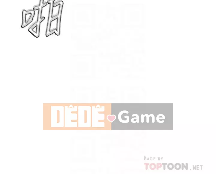 Em trai, bố véo Ganba! Chương 8-9