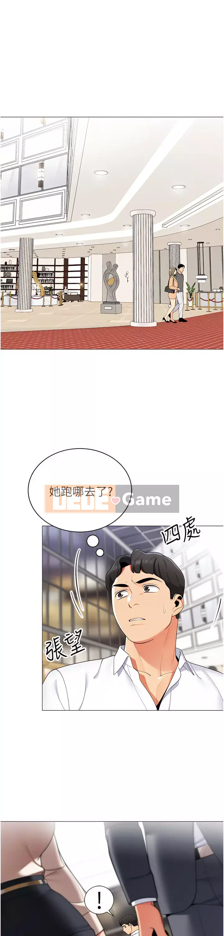 Bí mật trong lều Chương 41-42