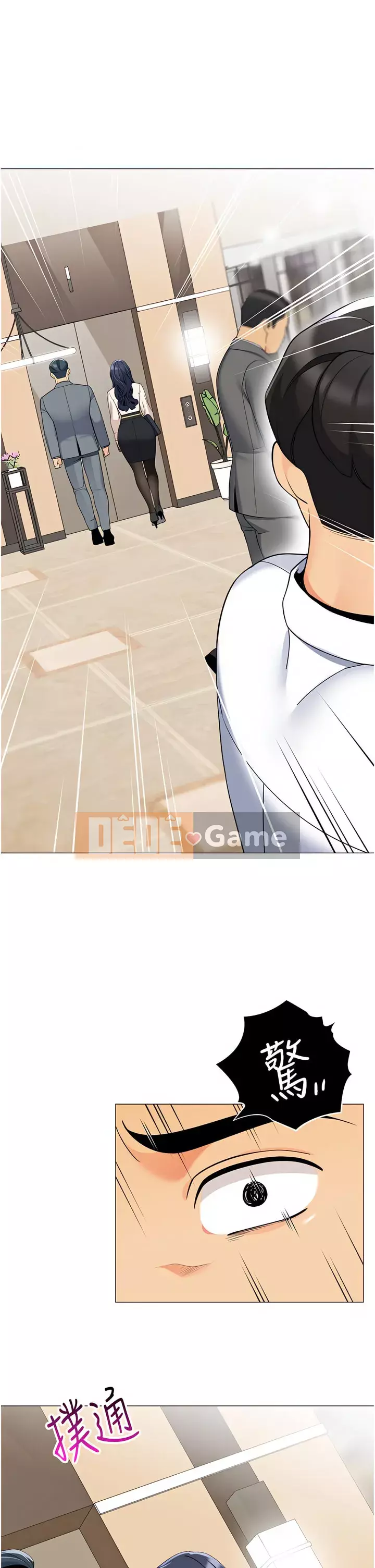 Bí mật trong lều Chương 41-42