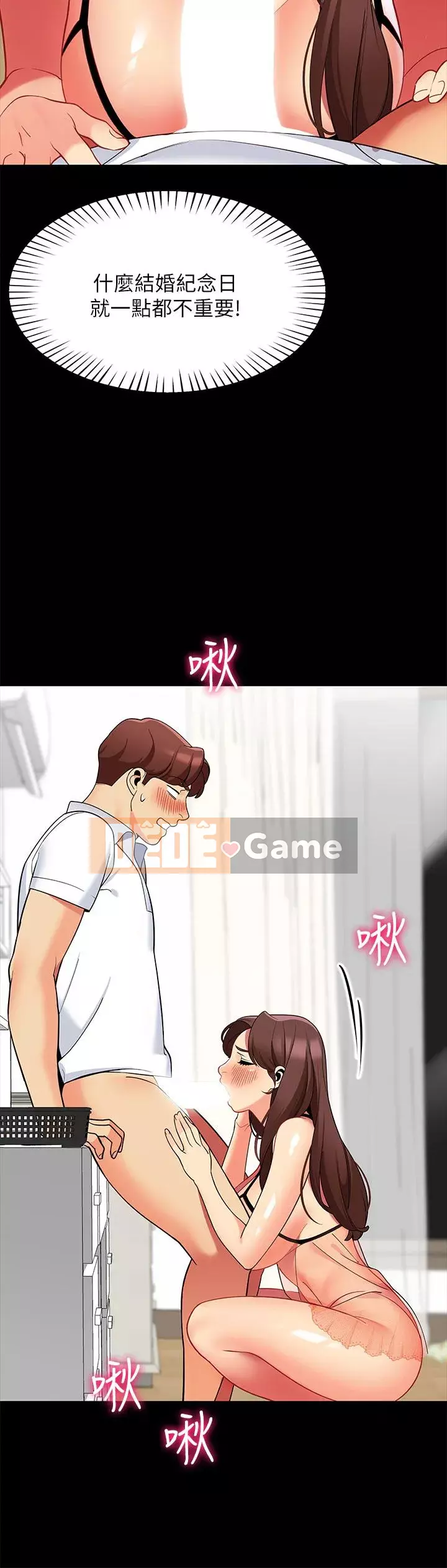 Bí mật trong lều Chương 23-24