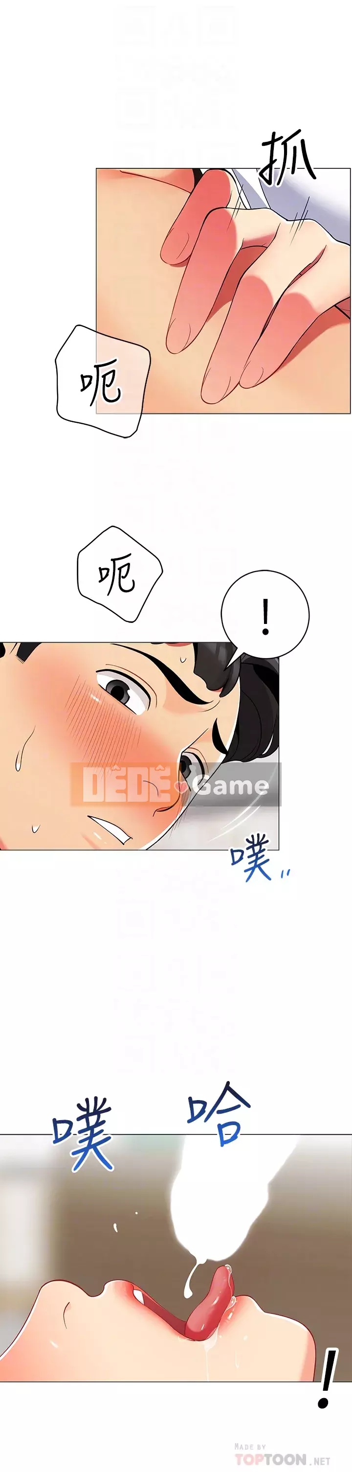 Bí mật trong lều Chương 21-22