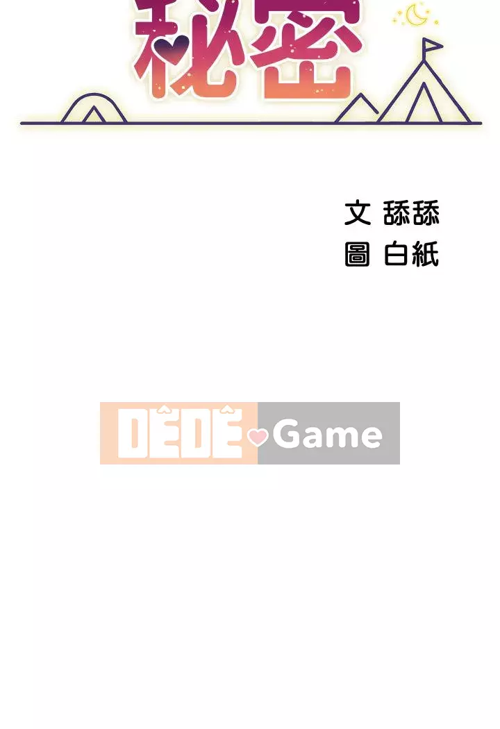 Bí mật trong lều Chương 15-16