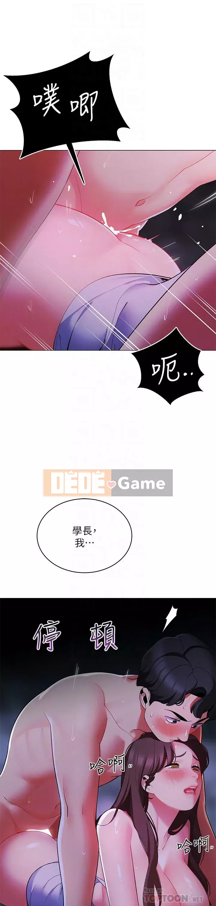 Bí mật trong lều Chương 13-14