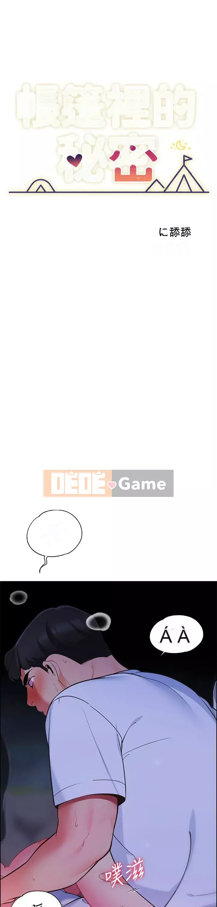 Bí mật trong lều Chương 11-12