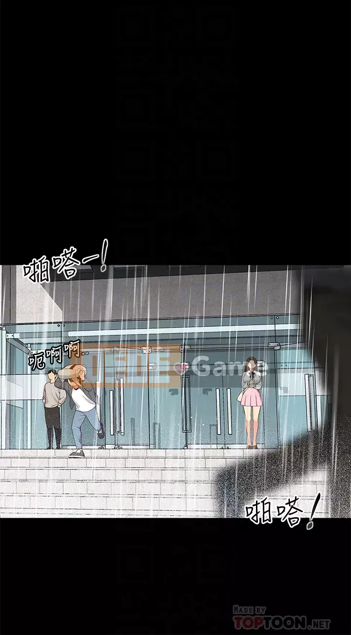 Bí mật trong lều Chương 11-12