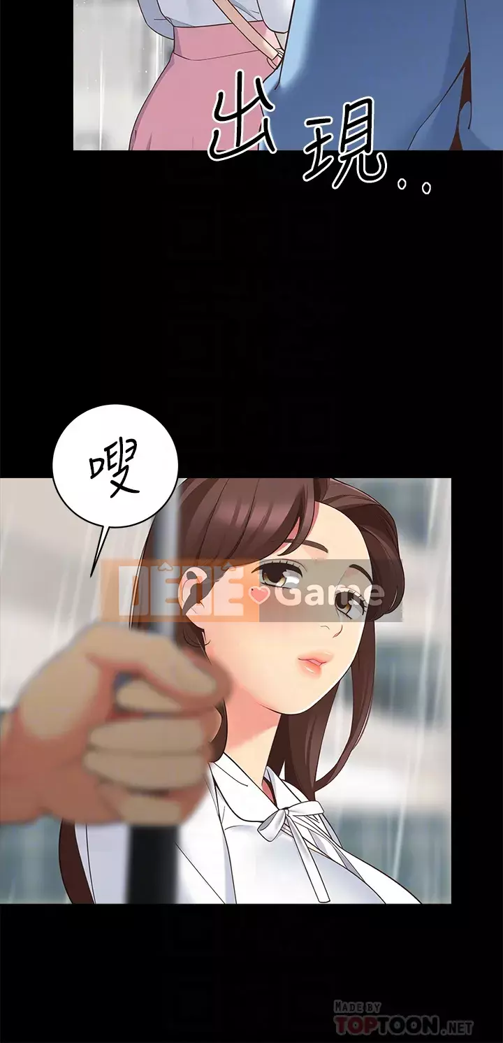 Bí mật trong lều Chương 11-12