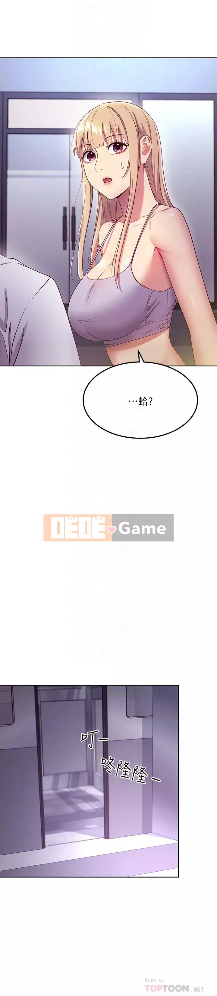 Mẹ kế bạn bè Chương 108-109