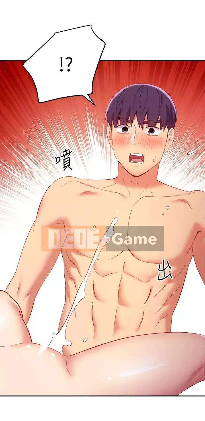 Mẹ kế bạn bè Chương 102-103