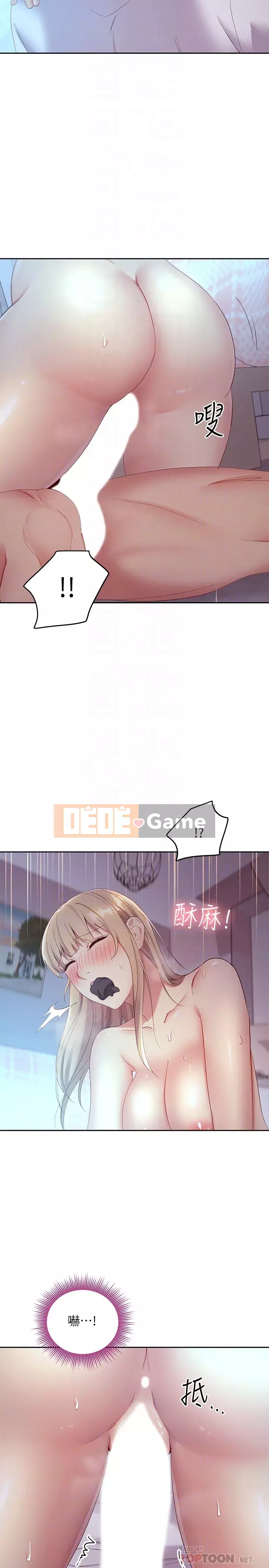 Mẹ kế bạn bè Chương 93-94