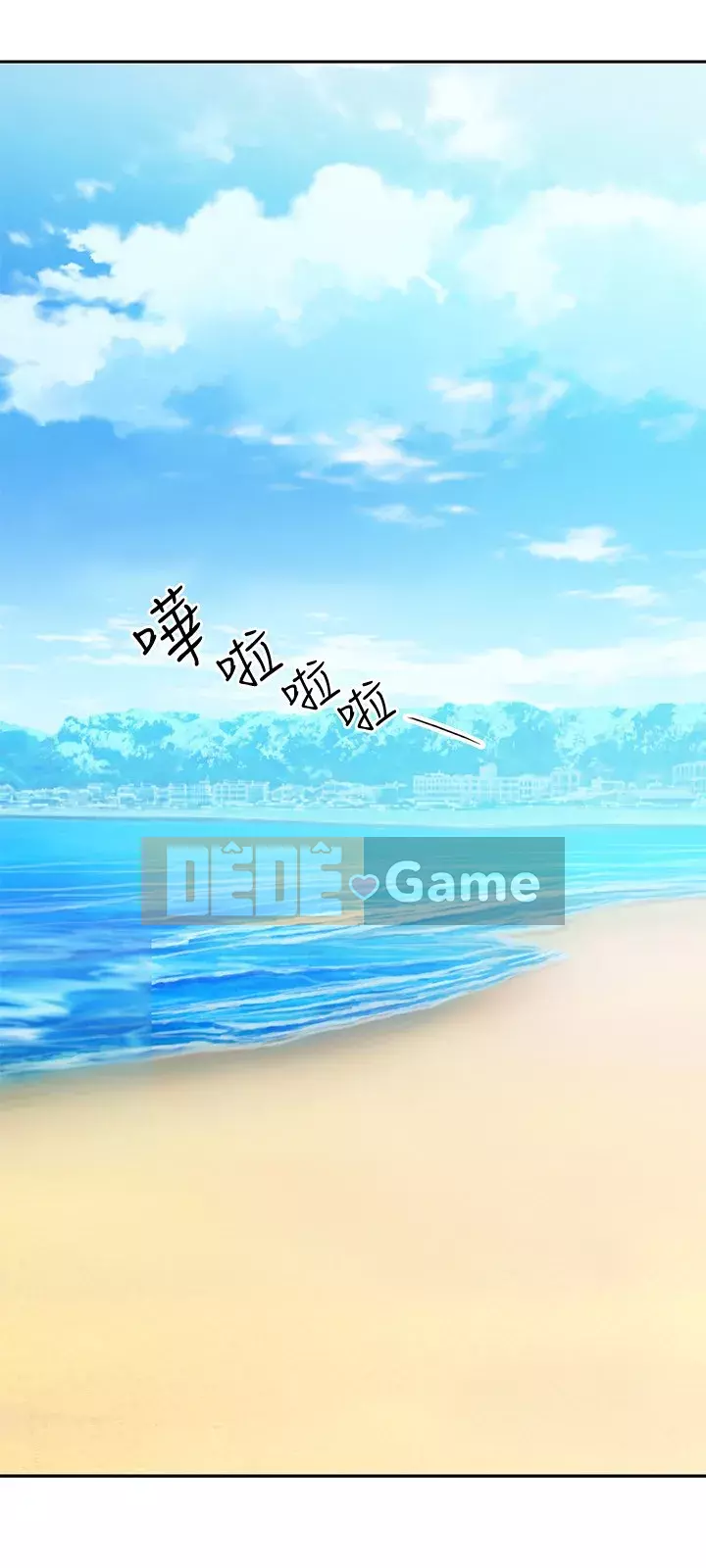 Mẹ kế bạn bè Chương 93-94