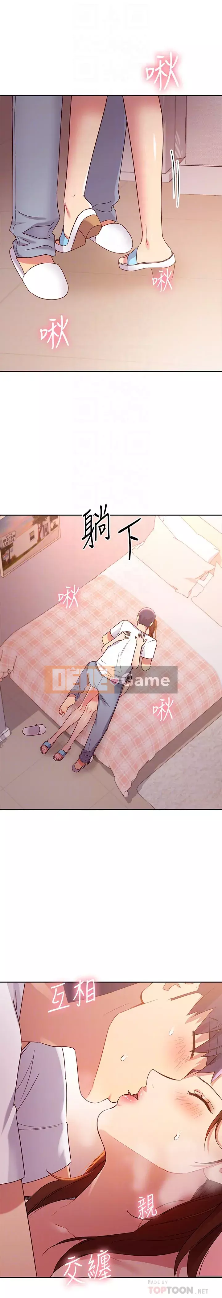 Mẹ kế bạn bè Chương 87-88