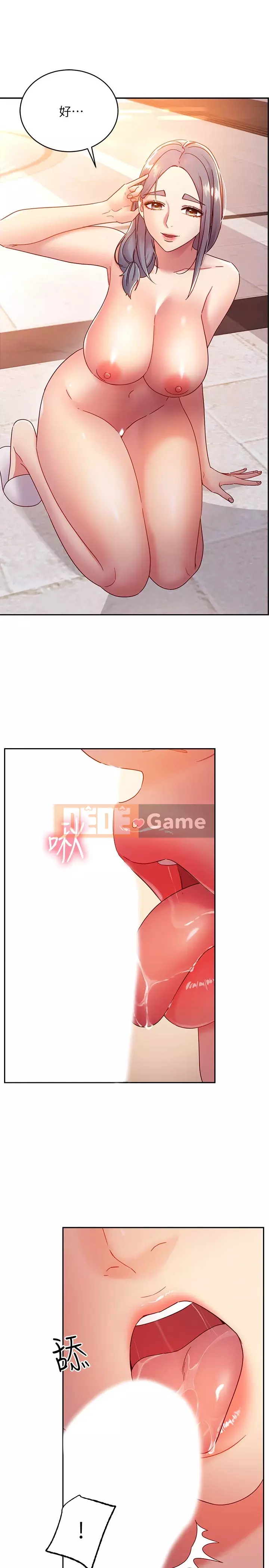 Mẹ kế bạn bè Chương 81-82