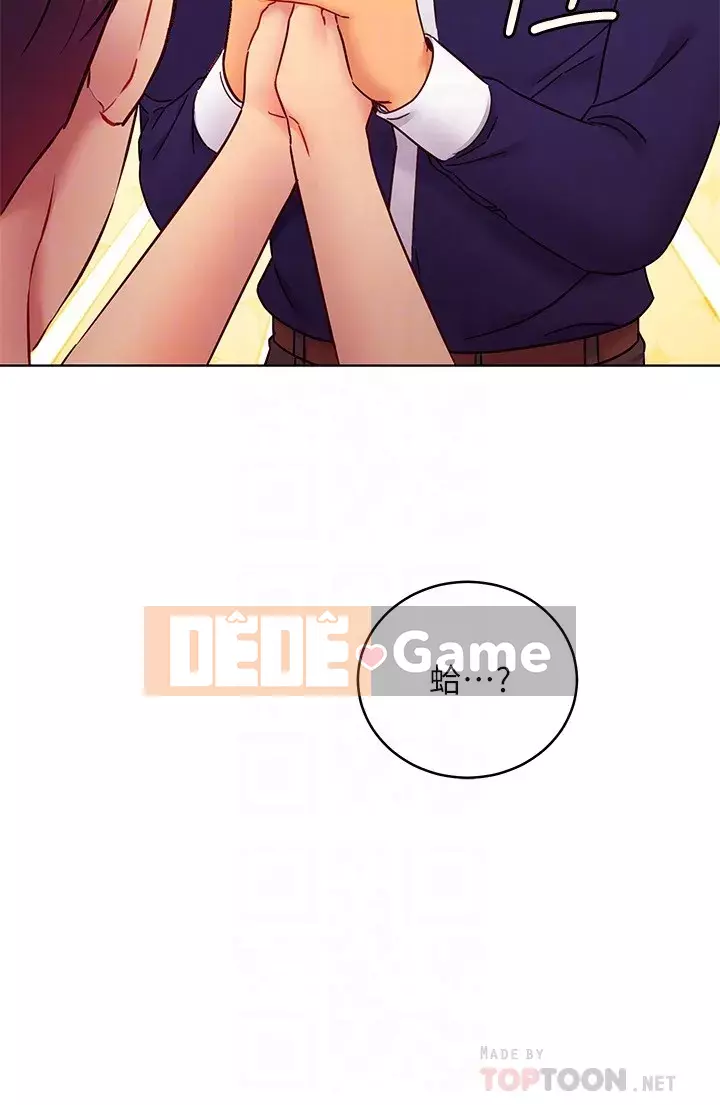 Mẹ kế bạn bè Chương 81-82