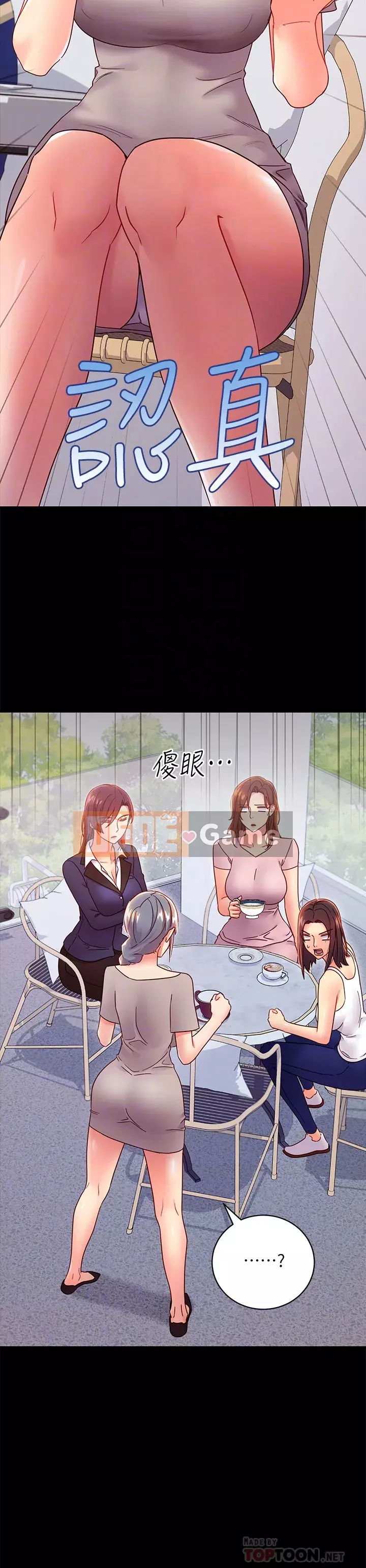 Mẹ kế bạn bè Chương 79-80