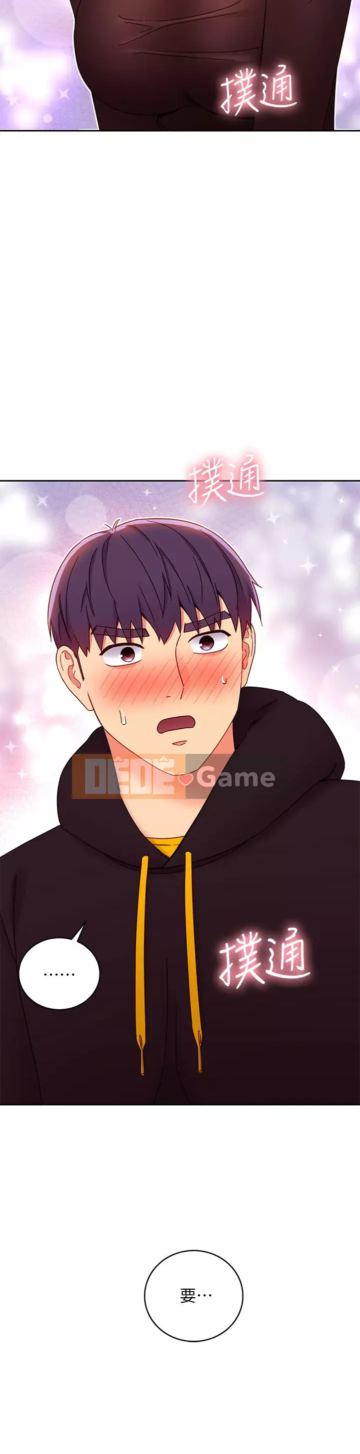 Mẹ kế bạn bè Chương 75-76