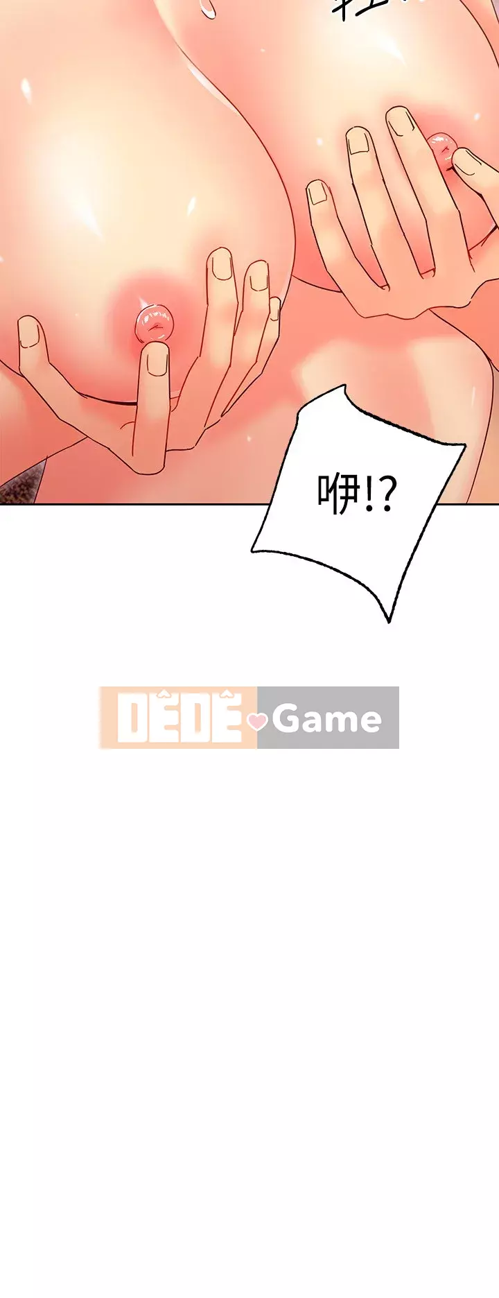 Mẹ kế bạn bè Chương 75-76