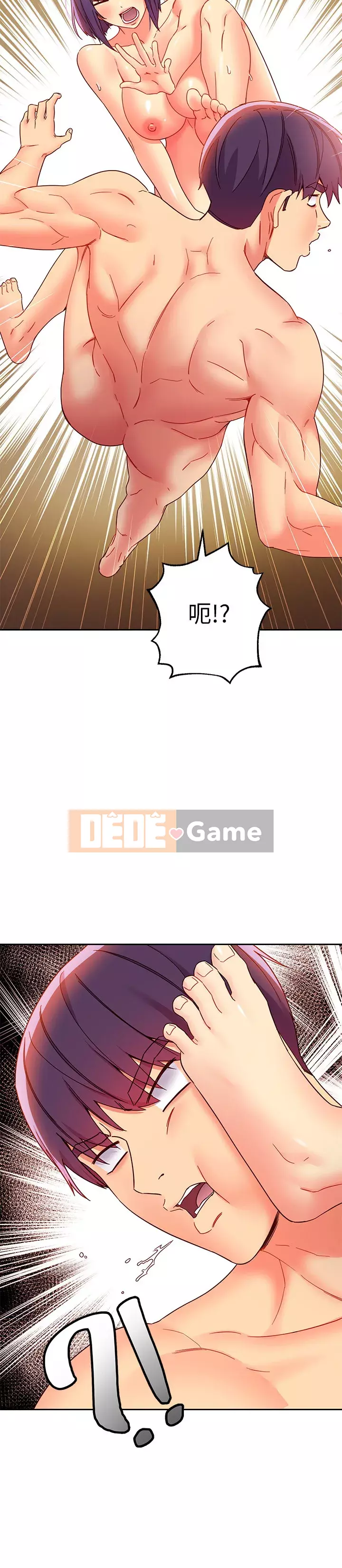 Mẹ kế bạn bè Chương 75-76